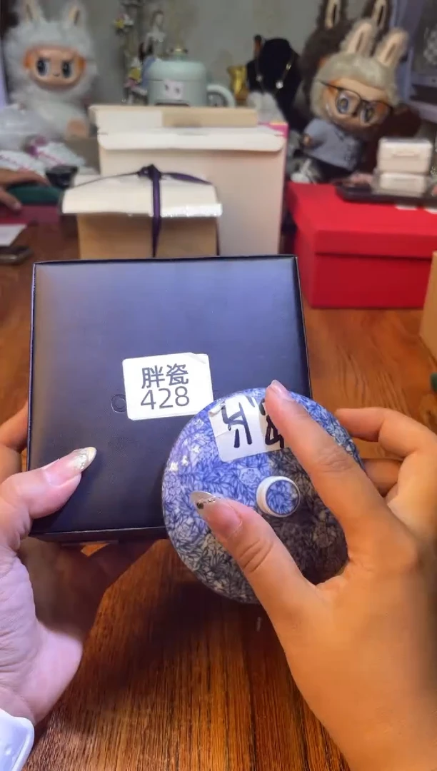 瓷片满20米包邮一单一付428