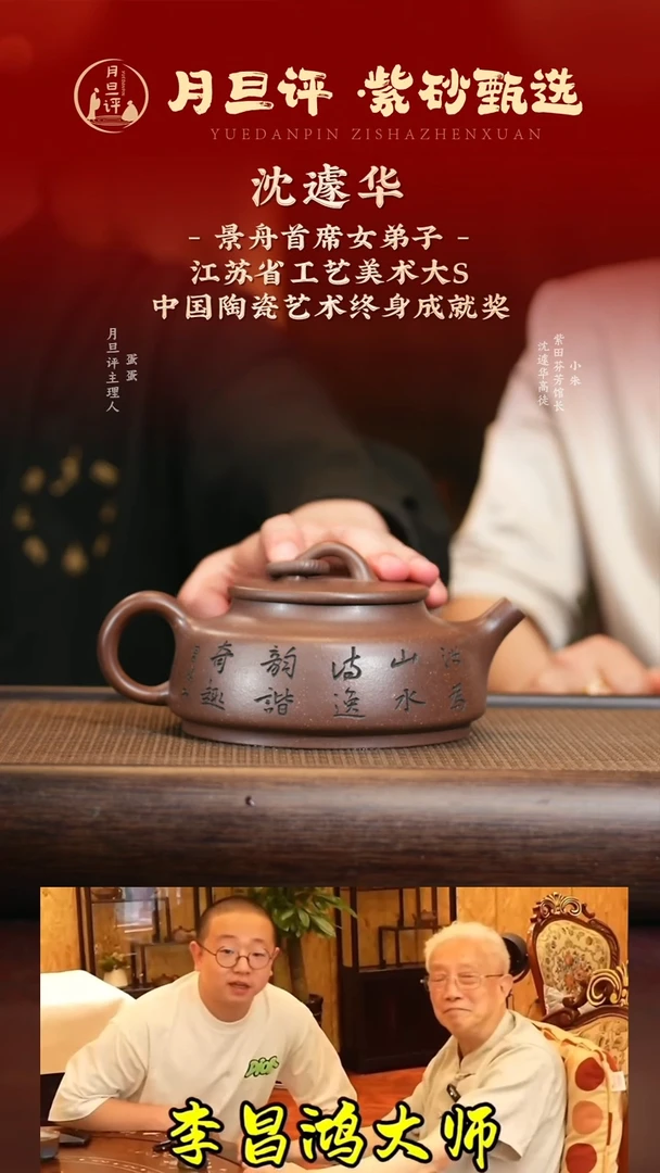 茶壶紫砂sjh 圈足 紫泥 500