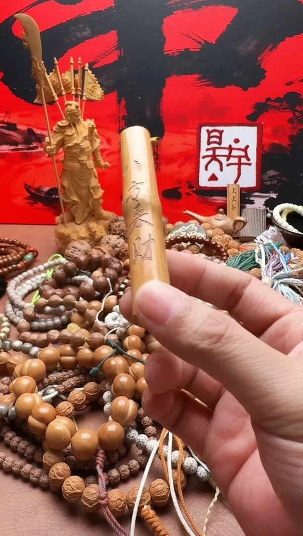 把件猴头核桃玉竹把件