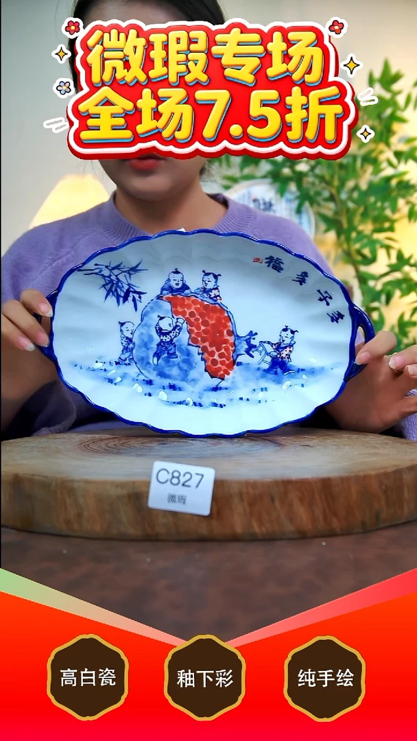 其他白泥景德镇手工手绘陶瓷【食品级】827