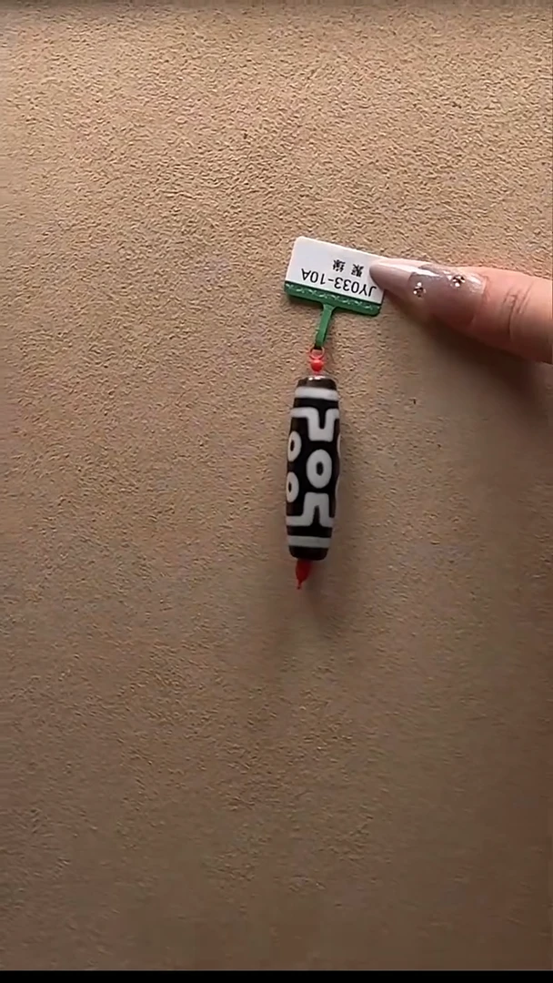 玛瑙/玉髓吊坠(不含链)未镶嵌三****厘聚缘坛城7眼单珠