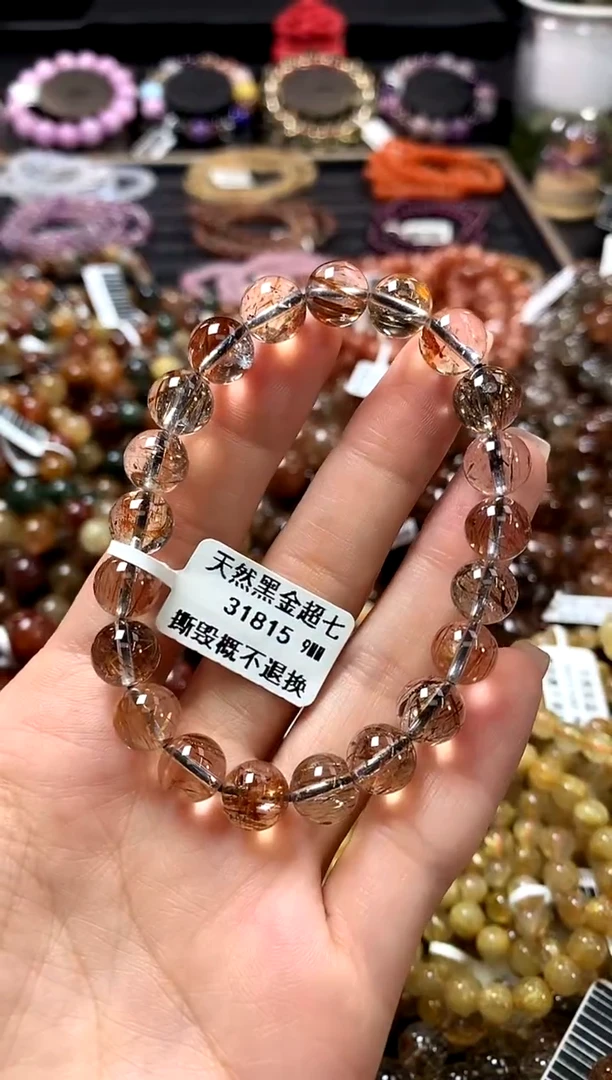 未镶嵌手链水晶9