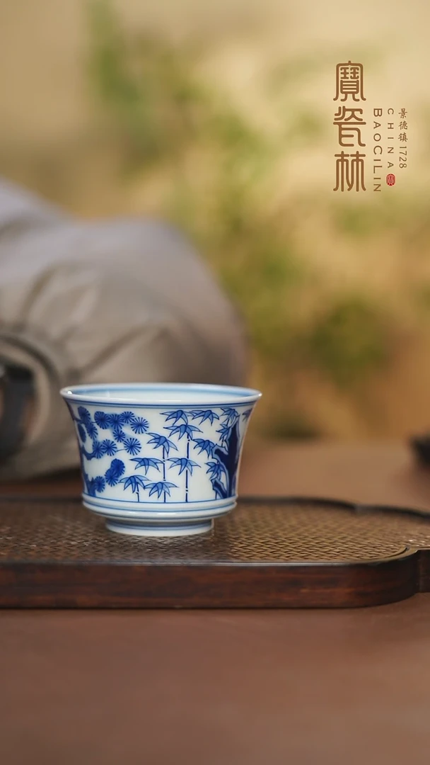 【闪购商品】宝瓷林青花松竹梅马蹄杯