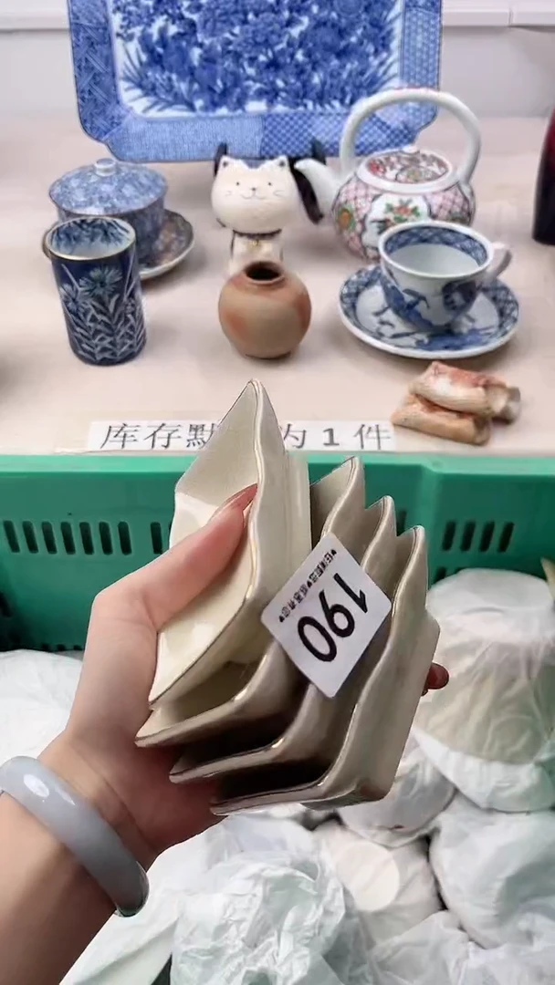 瓷片花**?190，，，，，，，，