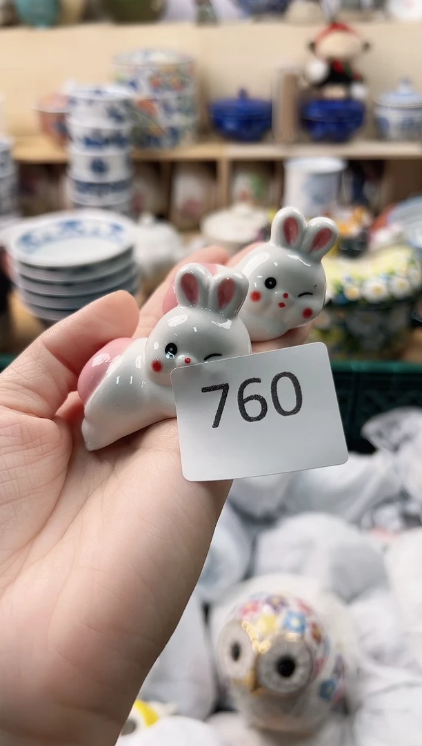 ?*拙你好你好你好你好760