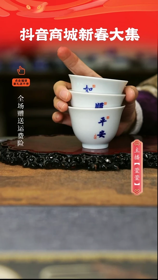 【闪购商品】其他3只，，，，，，，，
