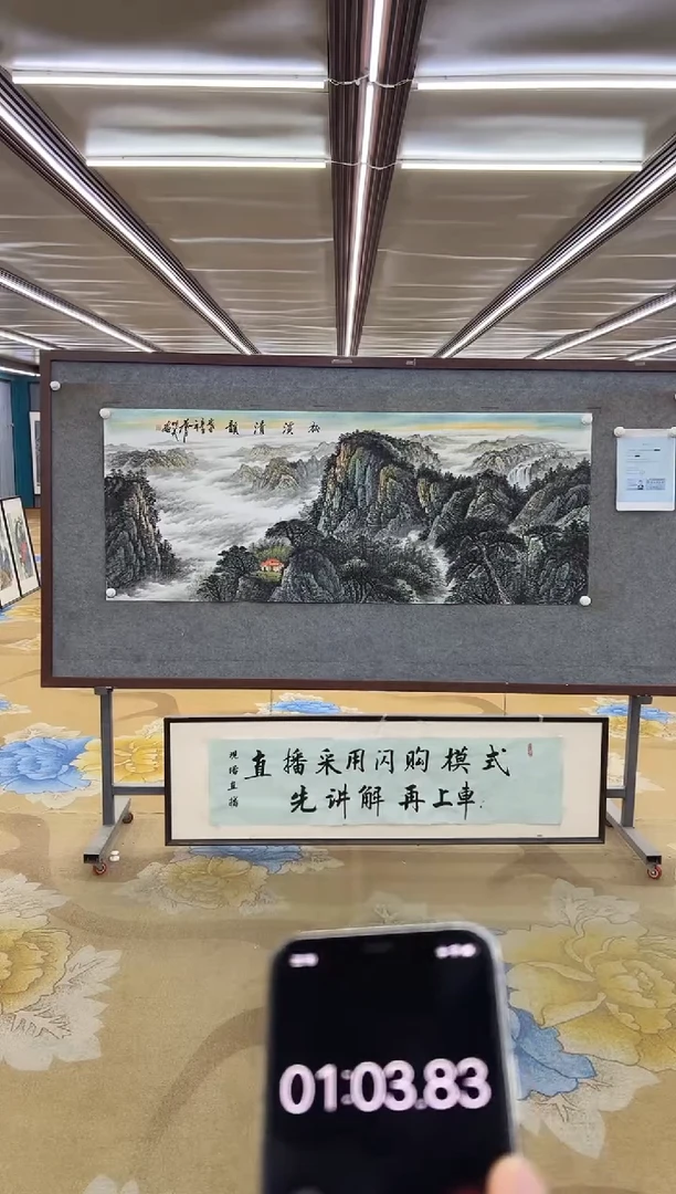 绘画风*子绘画Y-邵明义-小六尺-山水画