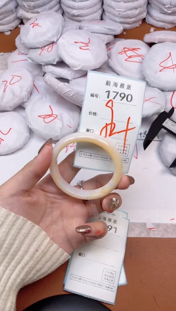 【闪购商品】玛瑙/玉髓手镯未镶嵌1790