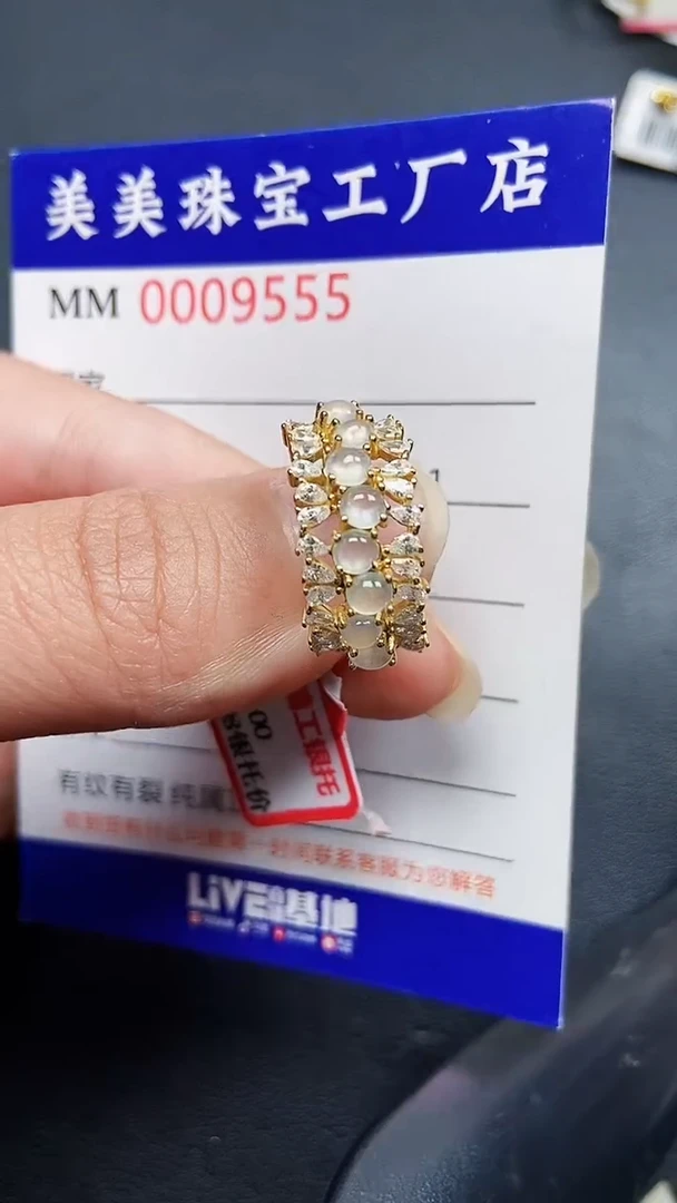颈饰银S925镶嵌翡翠9555