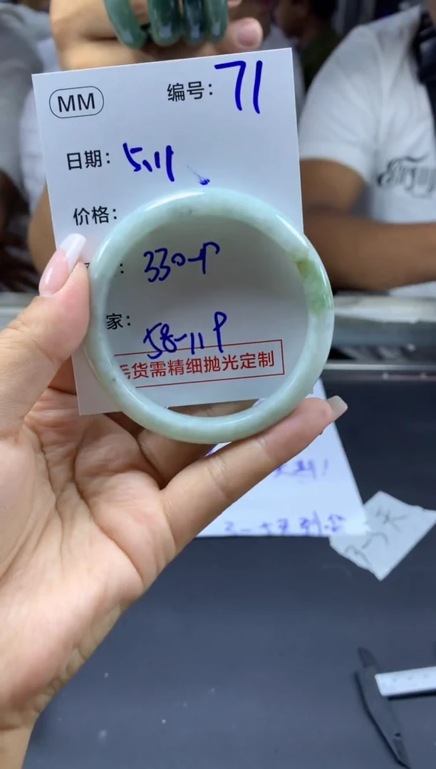 定制翡翠未镶嵌71手镯58+330元+拍一发一