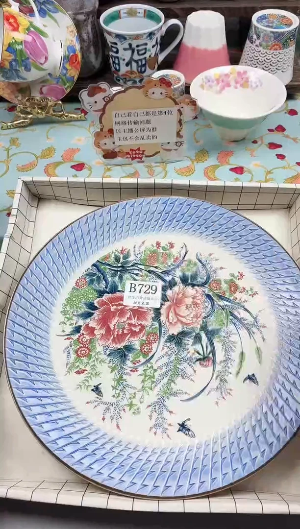 瓷片煤**罐                B729