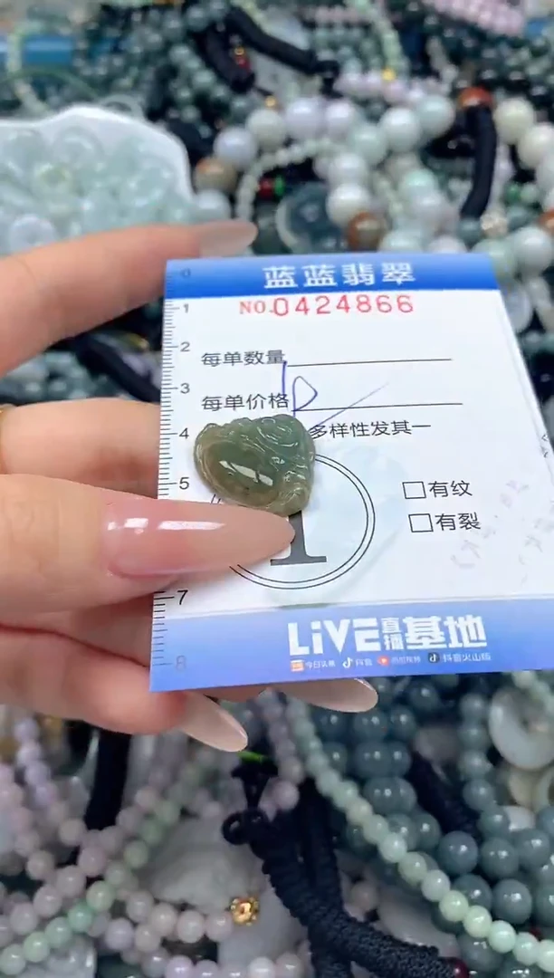 颈饰未镶嵌翡翠闪购0424866SS