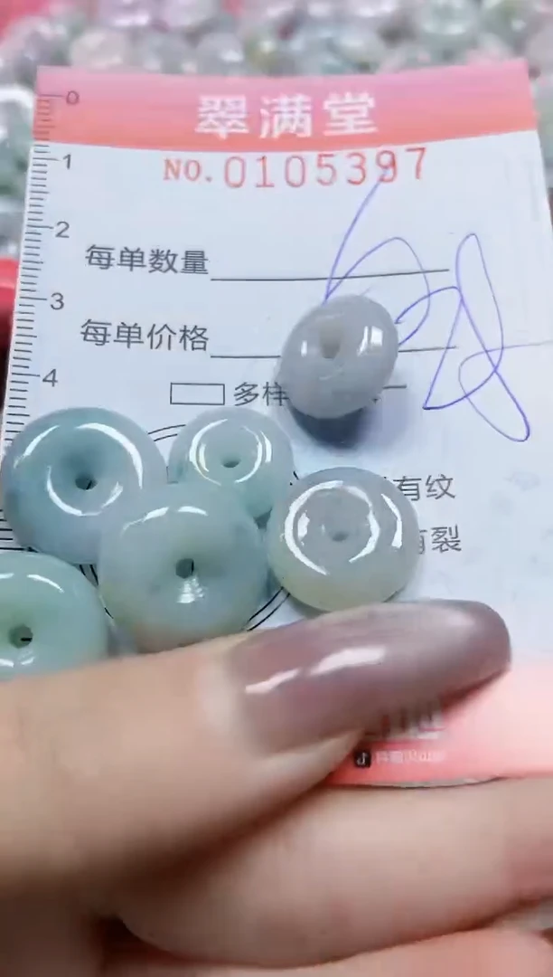 【闪购商品】翡翠颈饰未镶嵌闪购0105397