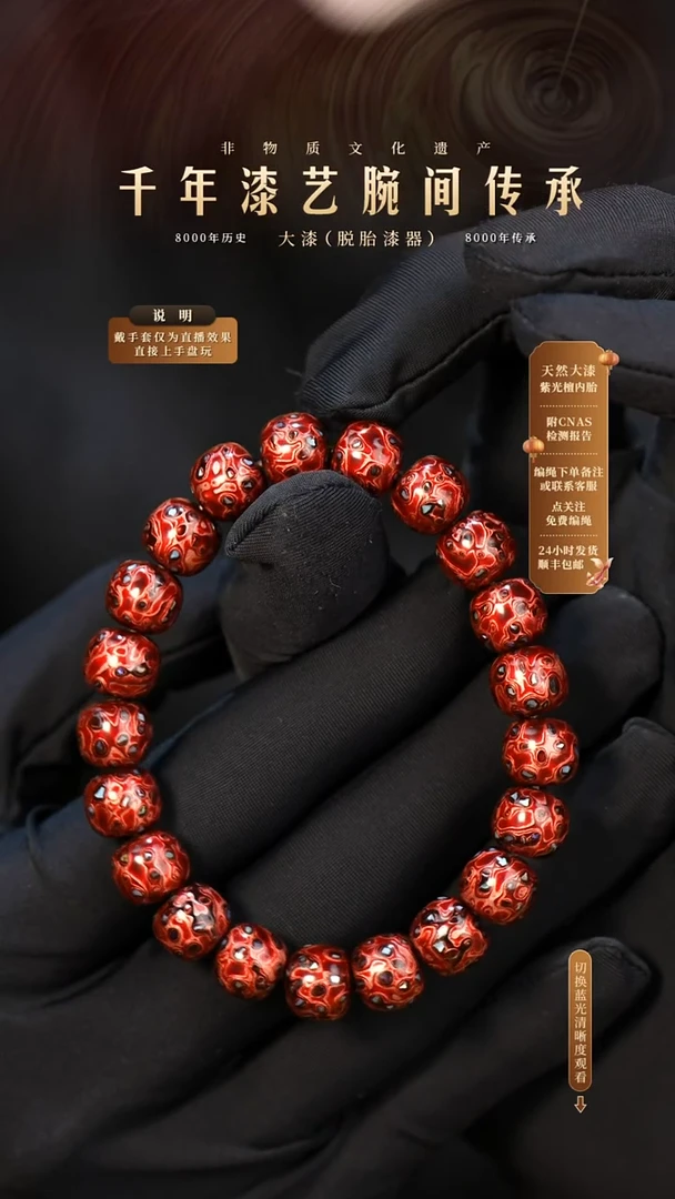 锦城大漆/老型/0.8*21   633