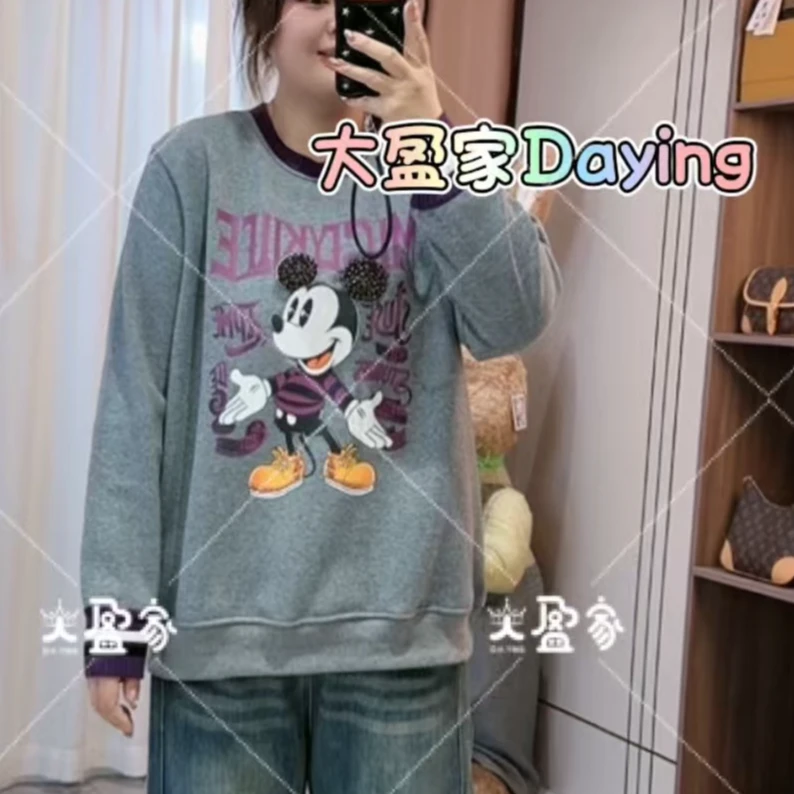 “Daying”85236加绒重工米奇撞色卫衣