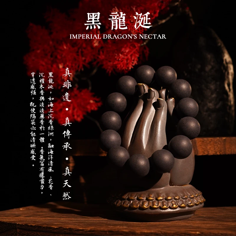 【御制黑龙涎】抹香鲸手持手串中药珠子手串中药手串非遗古法合香珠