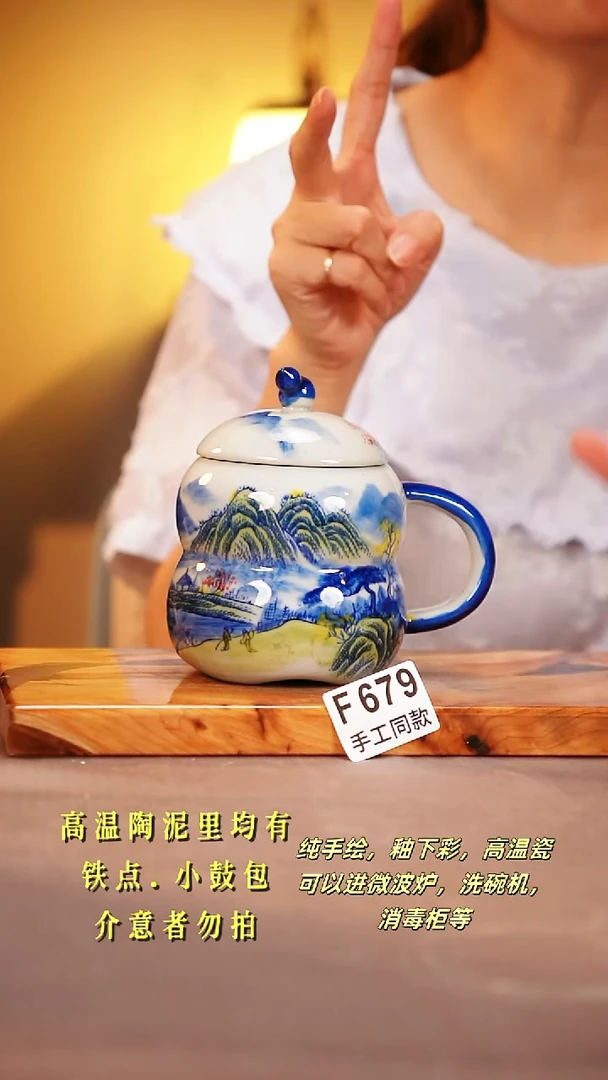 其他F679陶然集器瓷器