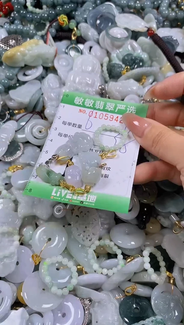 【闪购商品】翡翠颈饰未镶嵌闪购0105942