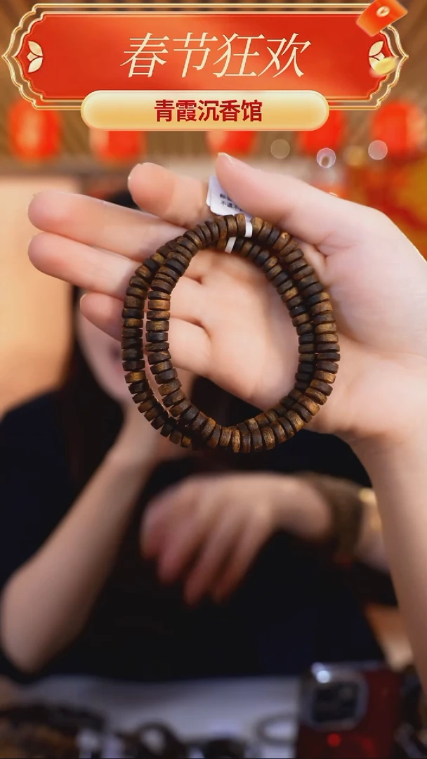 【闪购商品】沉香手串青霞绿棋片珠单圈多样性发其一