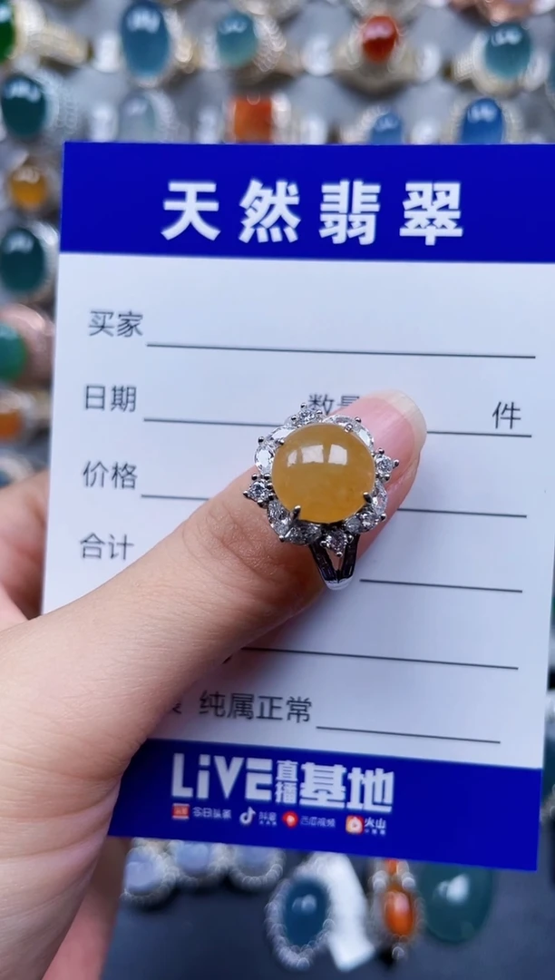 银S925镶嵌戒指翡翠338
