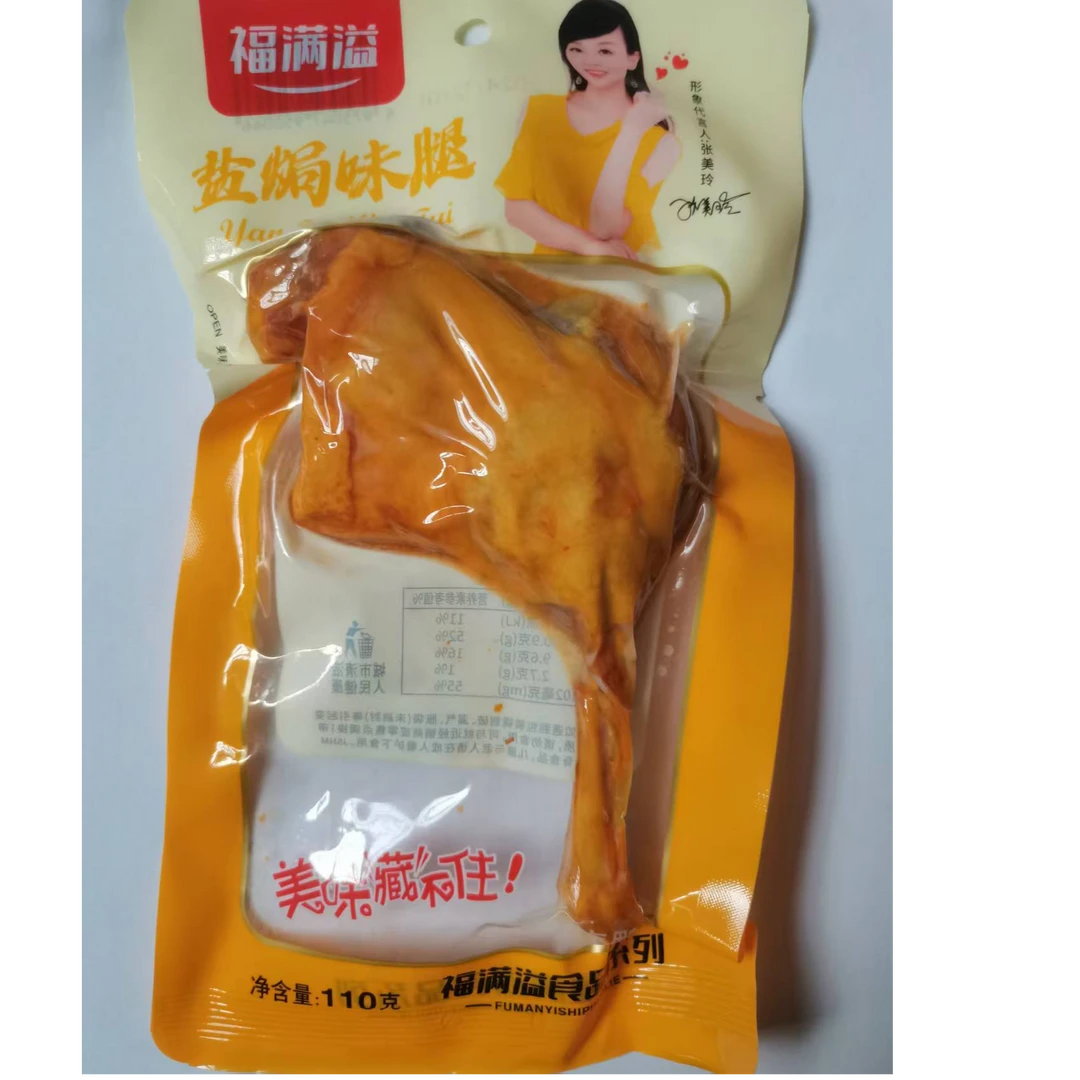 福满溢麻辣腿大鸭腿开袋即食下酒菜休闲零食