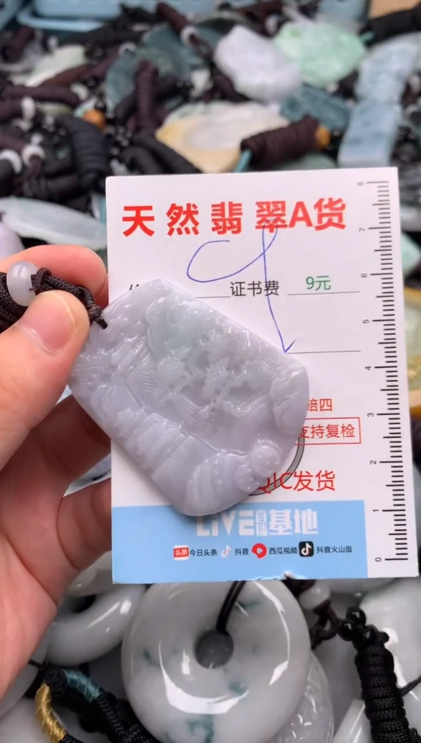 翡翠未镶嵌吊坠(不含链)1