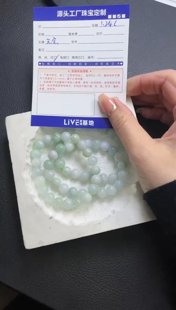 【闪购商品】翡翠手串未镶嵌手串多样性/发一件