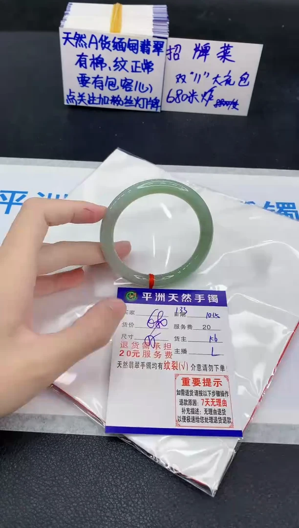未镶嵌手镯翡翠111111