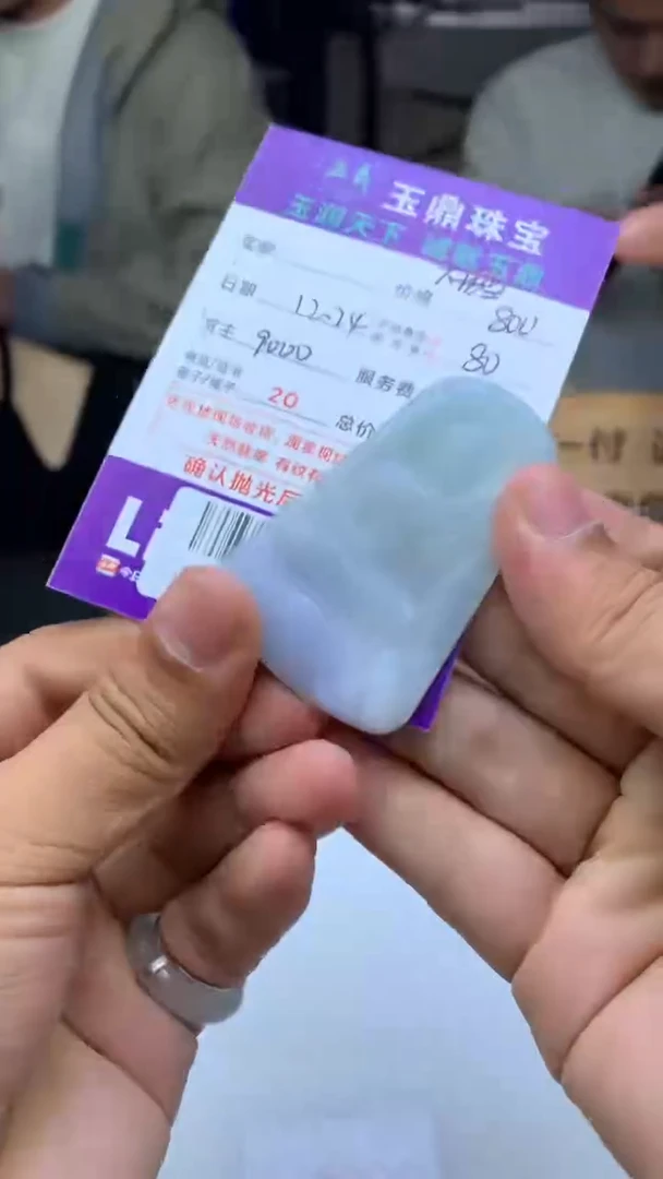 未镶嵌定制翡翠日****哥  F0505295