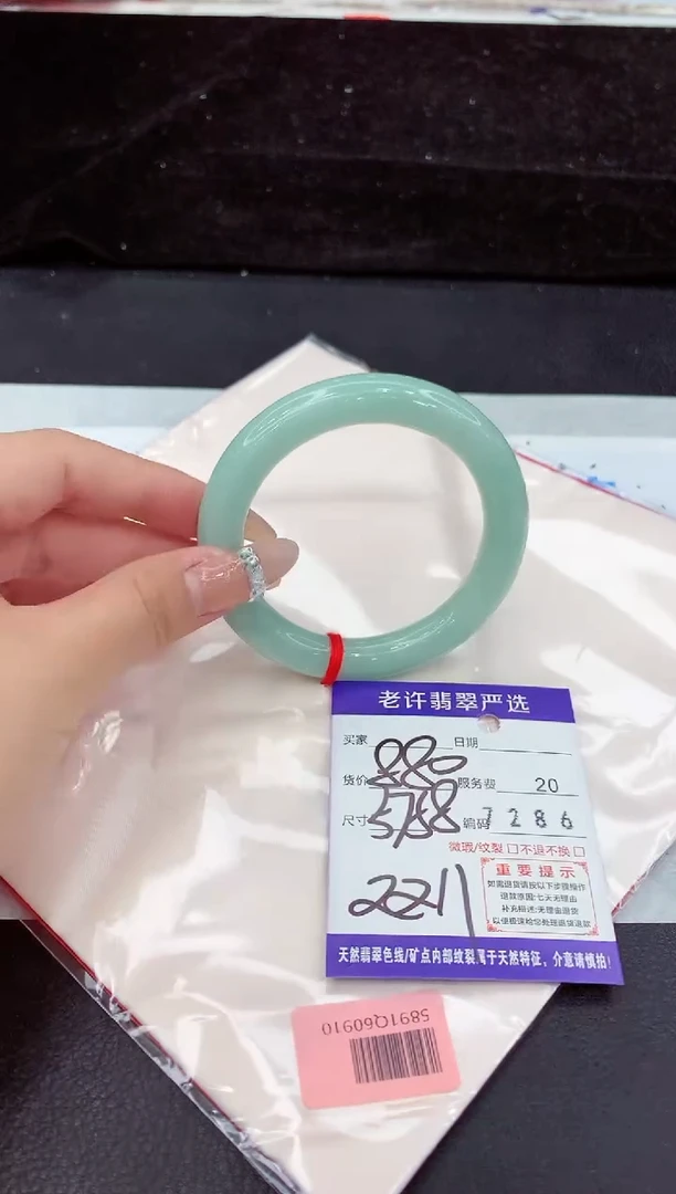 未镶嵌手镯翡翠11