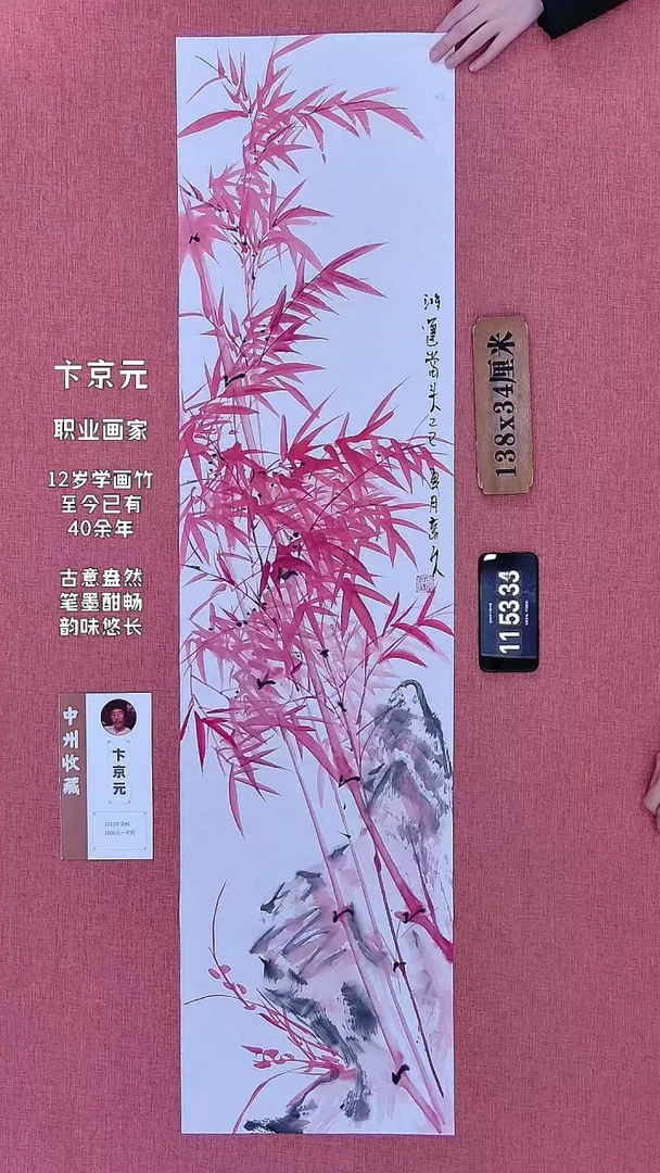水彩97    卞老师作品