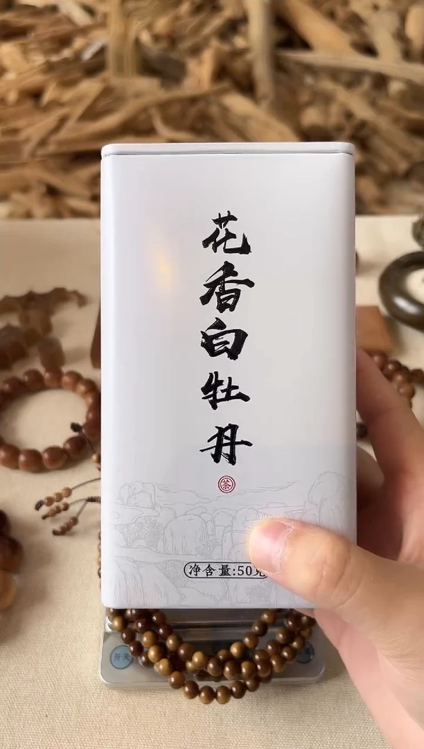 檀香木其他光**河花香白牡丹