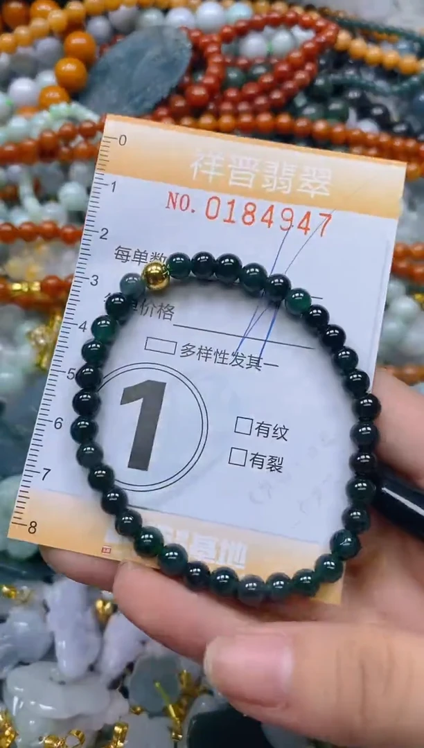 翡翠未镶嵌颈饰闪购0184947多样性发其一