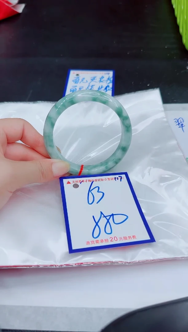 未镶嵌手镯翡翠11111111