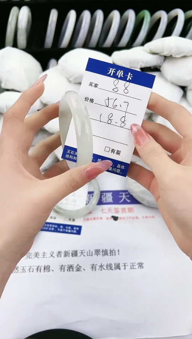 未镶嵌手镯石英质玉88