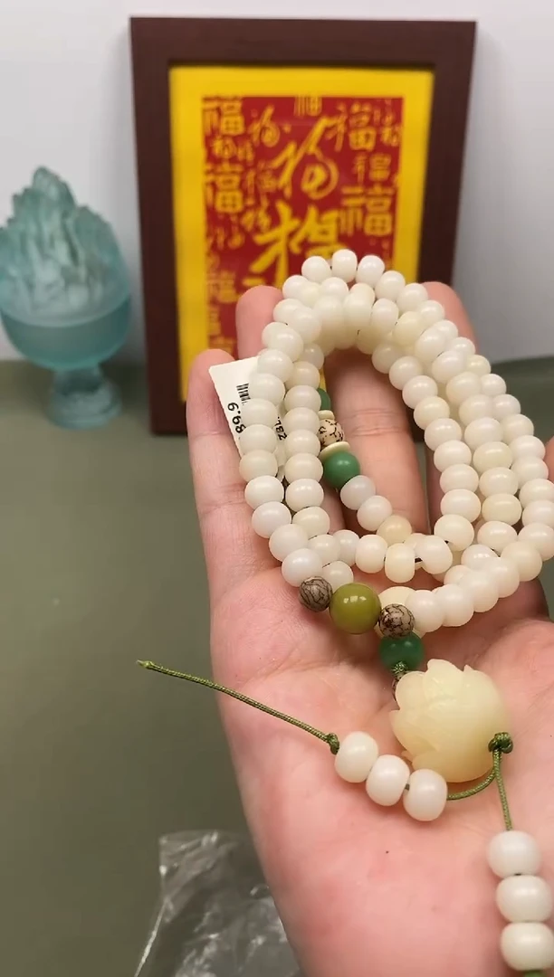 白玉菩提吊坠白玉菩提5x8算盘珠念珠莲花款