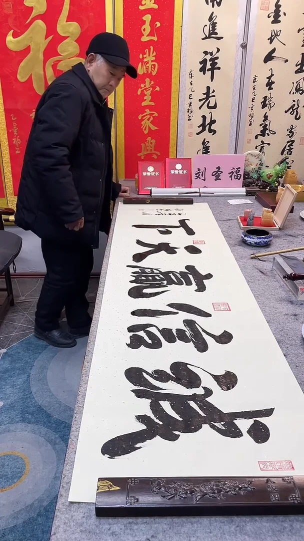 书法  诚信赢天下