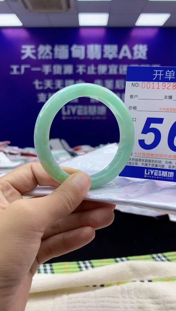 未镶嵌手镯翡翠AAAAAAAAAAAA