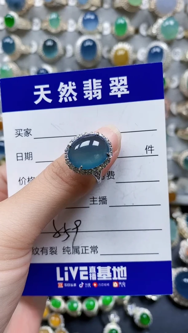 翡翠戒指银S925镶嵌559