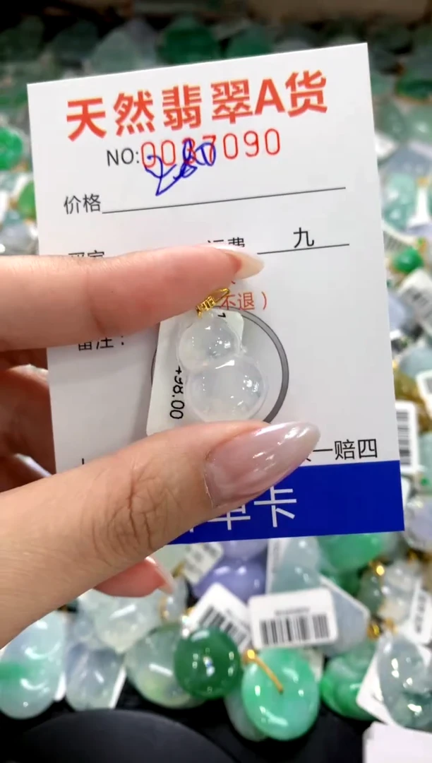 颈饰18K金镶嵌翡翠v1111111111111111