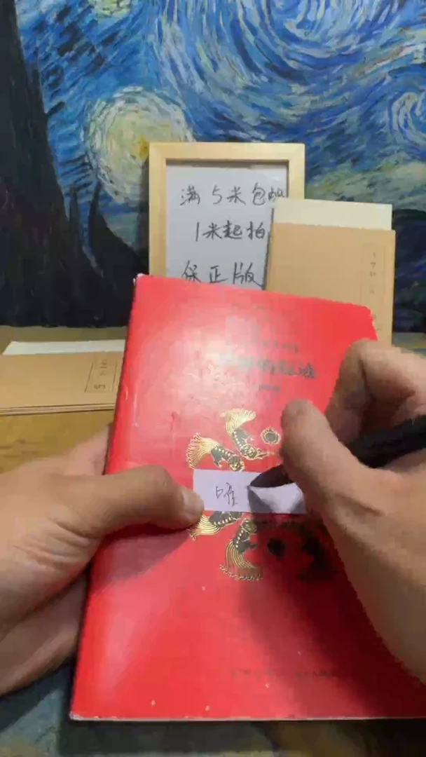 唯**子永威书社下单链接