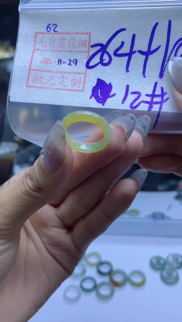 未镶嵌定制翡翠62戒圈12*274元毛货需精抛光发
