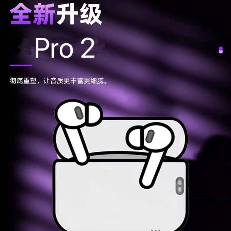 A2025新款 定制版pro 无线蓝牙耳机入耳式主动降噪适用苹果华为AS