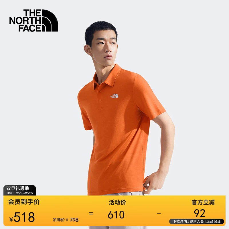北面男Misty美利奴羊毛休闲短袖Polo衫户外新款TheNorthFace|8BYK