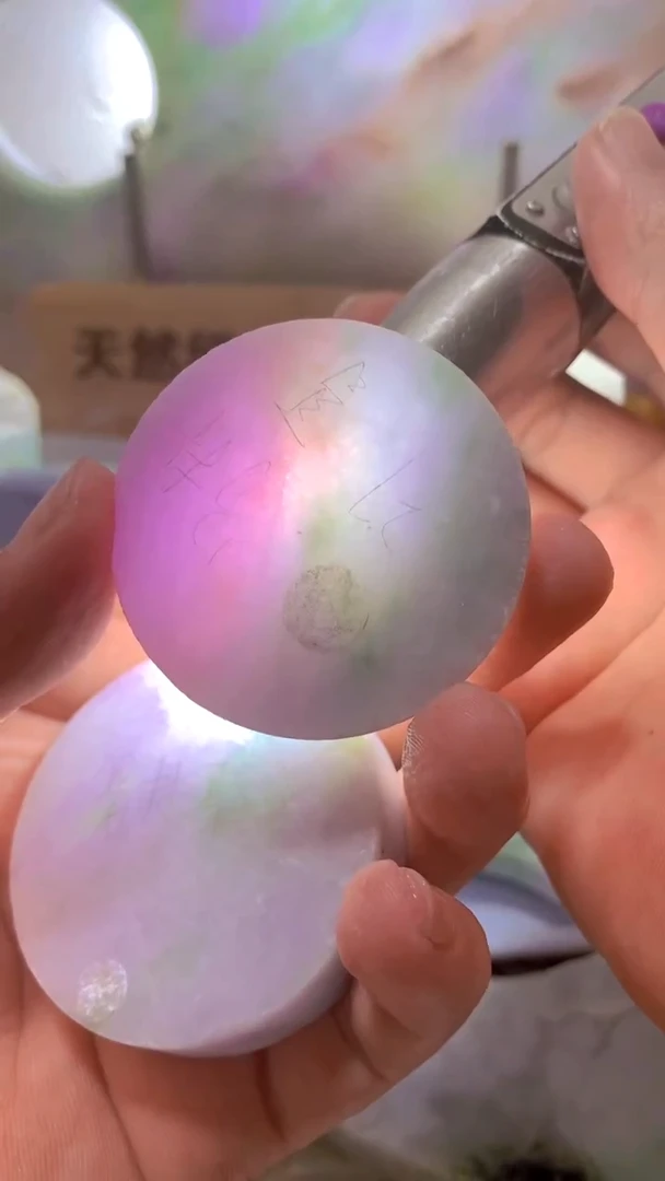 翡翠裸石易*天然缅甸翡翠A货873