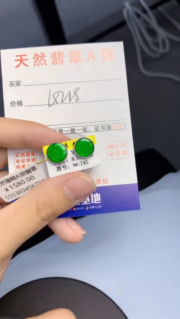 颈饰未镶嵌翡翠天然缅甸A货翡翠百元以上9元证书费自理