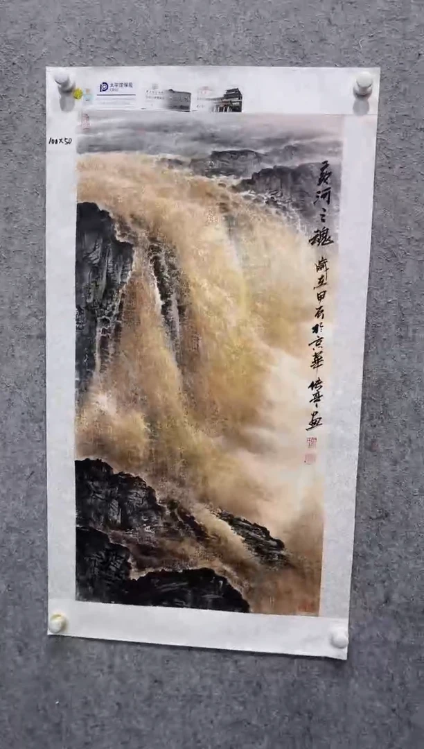 国画张传亭老师的作品3