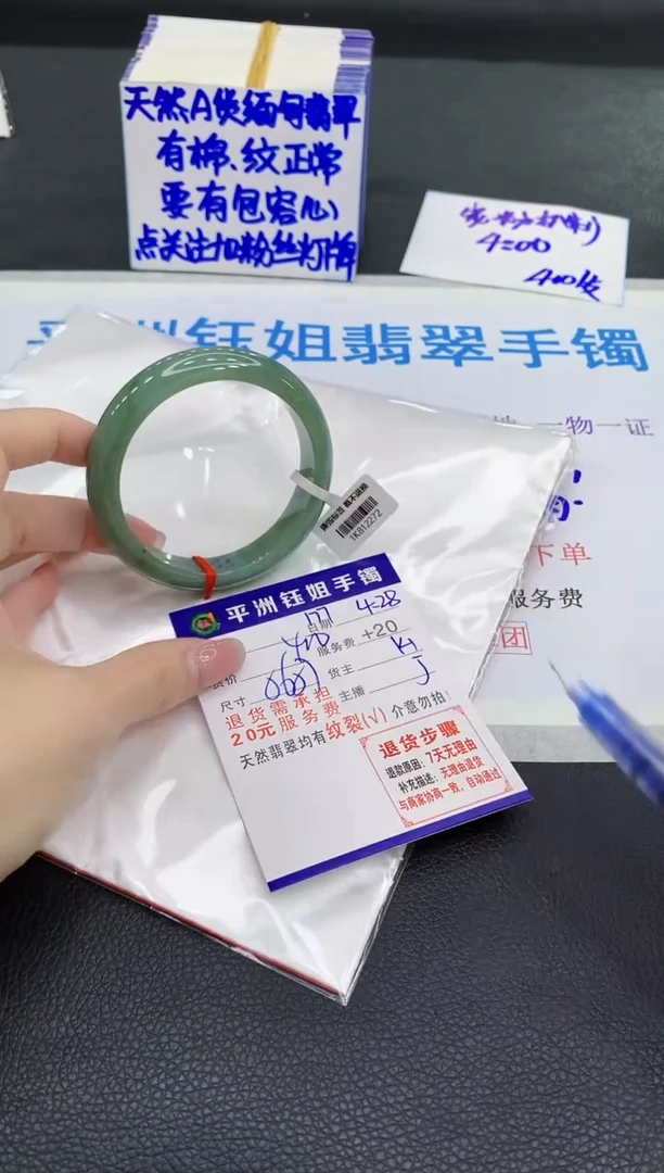 翡翠手镯未镶嵌1111111111
