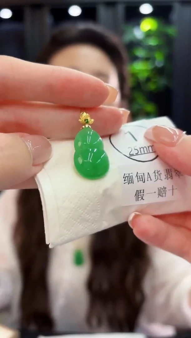 吊坠(不含链)18K金镶嵌翡翠 缅料A货/支持复检/一件