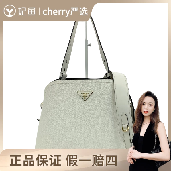 普拉达/包包/95新/市场价14500/32*15*23